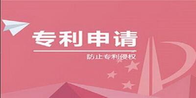 如何申請外觀設(shè)計專利