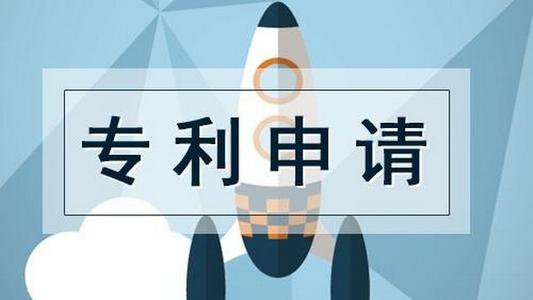 專利申請(qǐng)權(quán)應(yīng)該歸誰(shuí)